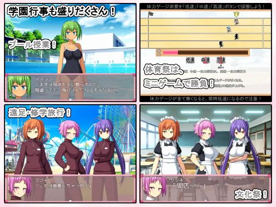 Otoshigoro Gakuen Apk Android Adult Game Download (5)