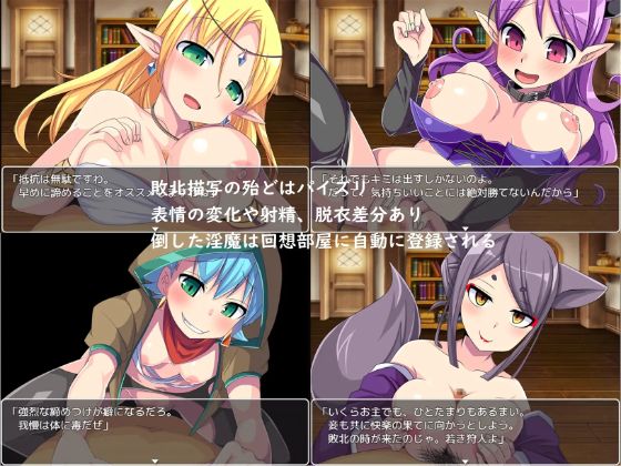 The Succubus Garden Apk Android Adult Game Download (4)