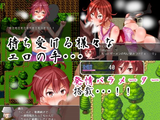 Kunoichi Sakura Apk Android Adult Game Download (4)