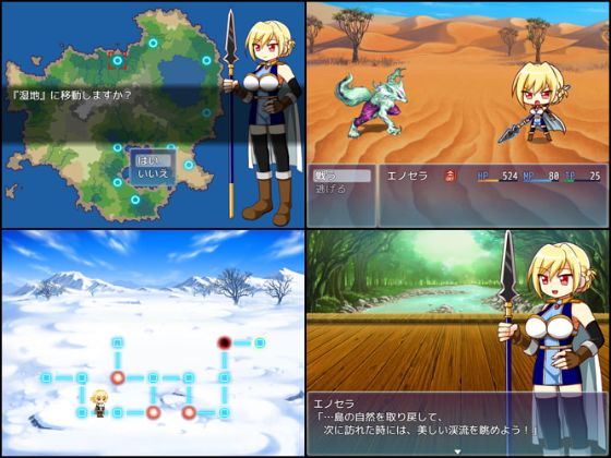 La Perugia In Coexistence Apk Android Adult Game Download (2)