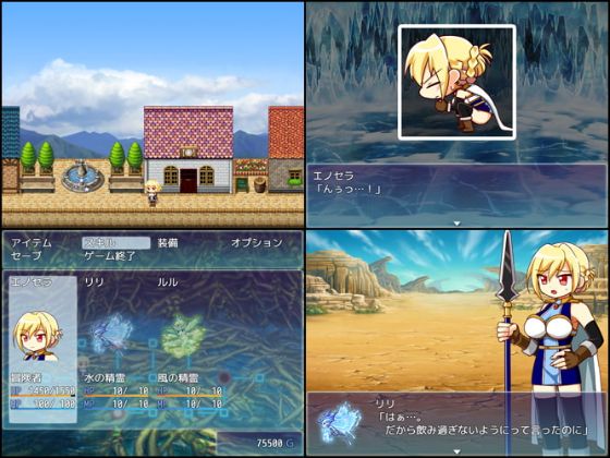 La Perugia In Coexistence Apk Android Adult Game Download (3)