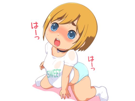 Sennyuu Iku Iku School Apk Android Adult Game Download (2)