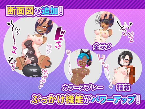 Nejicomisimulator Apk Android Adult Game Download (1)