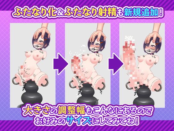 Nejicomisimulator Apk Android Adult Game Download (2)