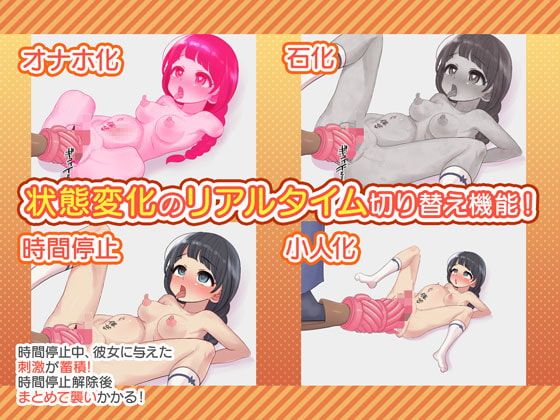 Nejicomisimulator Apk Android Adult Game Download (4)