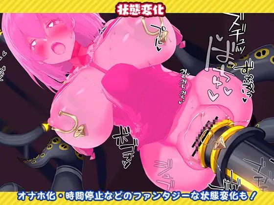 Suspended Sex Simulator 2 Apk Android Adult Game Download (4)