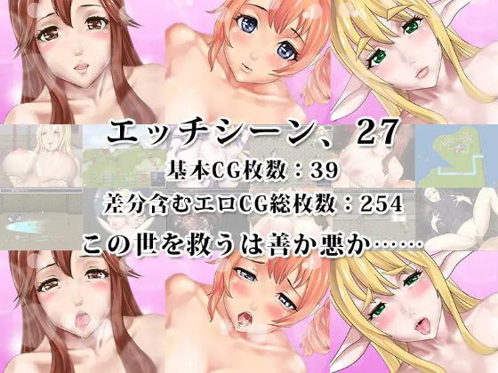 Harem Fantasy Apk Android Adult Game Download (3)