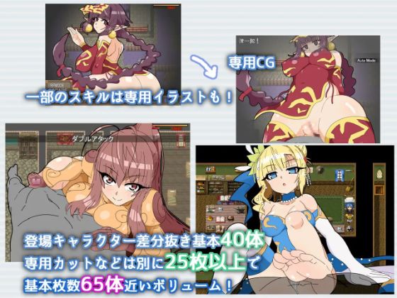 Rebf Apk Android Adult Game Download (4)