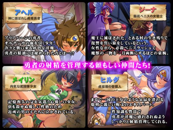 Peniban Quest Apk Android Adult Game Download (7)