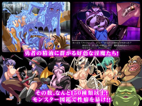 Peniban Quest Apk Android Adult Game Download (8)