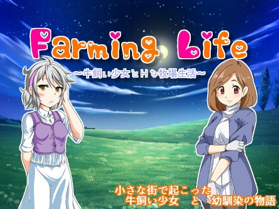 Farming Life v3.0.0.1 Banner