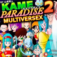 Kame Paradise 2 Multiversex [Completed] Thumbnail