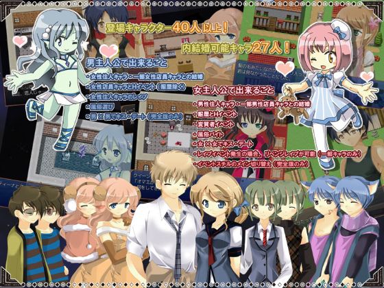 Life Is Paradise Apk Android Adult Game Download (10)