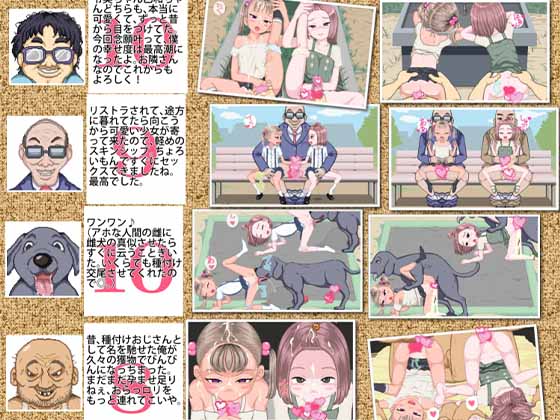 Reiwa De Loliloli Hoihoi Apk Android Adult Game Download (2)