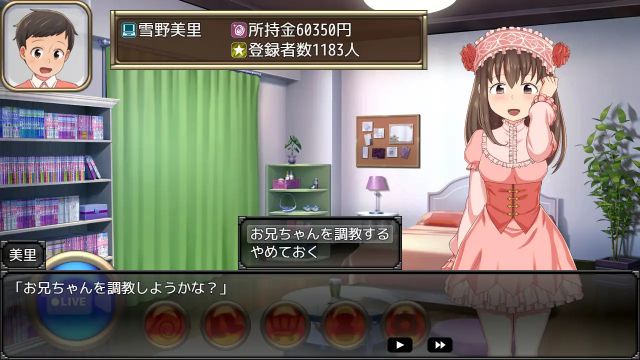 Brother Live Adult Hentai Game Download (5)