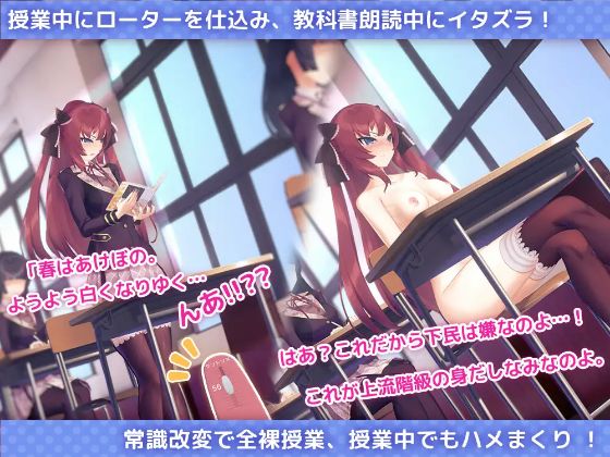 Hypnotizing The Rich Bitch Into My Personal Plaything Apk Android Adult Hentai Game Download (11)