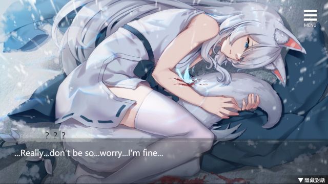 Living Together With Fox Demon Adult Game Android Download (9)