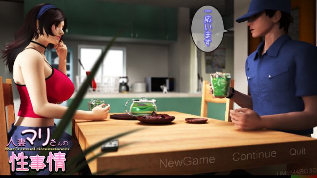 Maris Sexual Circumstances Adult Game Android Download (6)