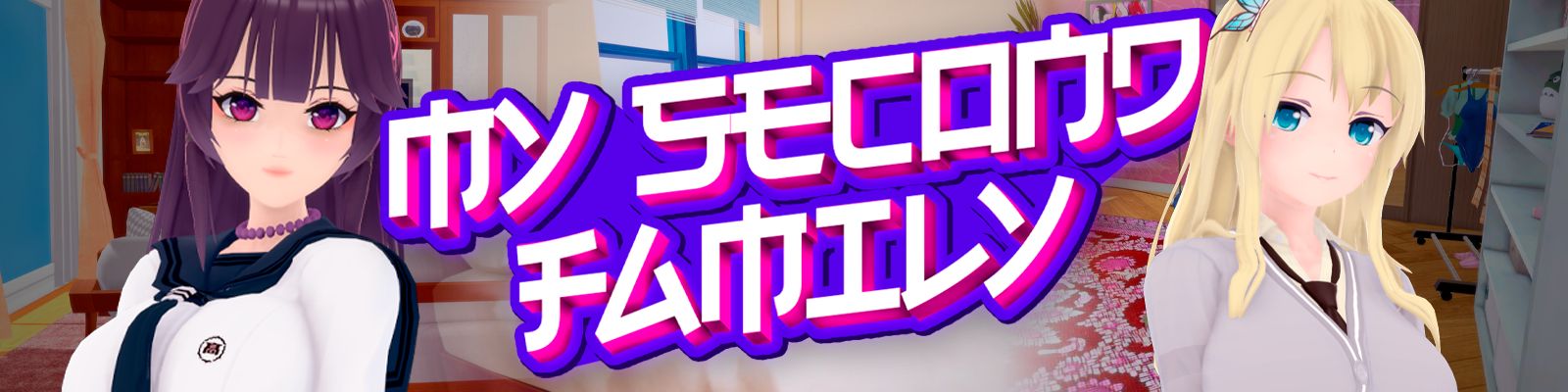 My Second Family v0.19.0 Banner