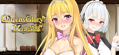 Queen’s Glory [Steam Final] Banner