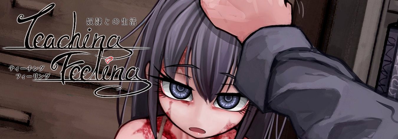 Teaching Feeling v4.0.6 English Banner