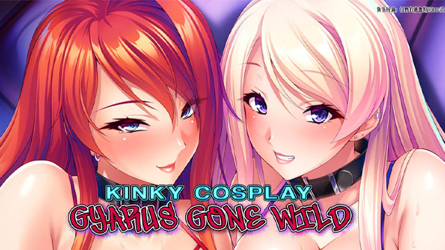 Kinky Cosplay Adult Game Adult Hentai Game Download (11)