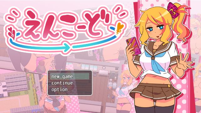 Encode Adult Hentai Game Download (2)