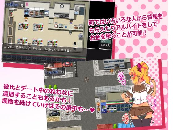 Encode Adult Hentai Game Download (8)