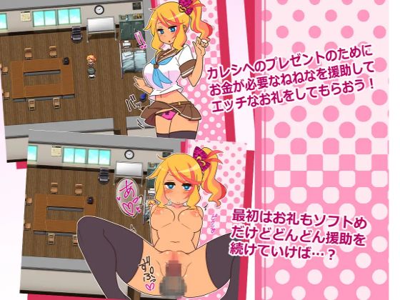 Encode Adult Hentai Game Download (9)