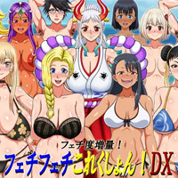 Fetish Fetish Collection! DX [Final] Thumbnail