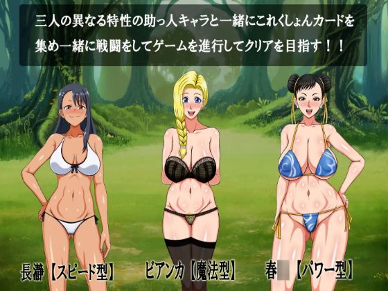 Fetish Fetish Collection Adult Heentai Game Download (3)
