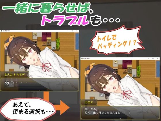 Living Together With Your Cute Niece Adult Hentai Game Download (6)