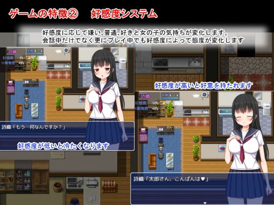 Runaway Villa Apk Android Adult Hentai Game Download (5)