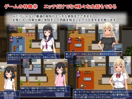 Runaway Villa Apk Android Adult Hentai Game Download (7)