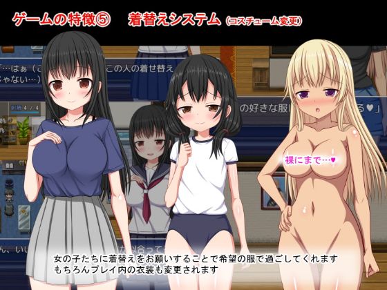 Runaway Villa Apk Android Adult Hentai Game Download (8)