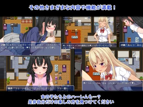 Runaway Villa Apk Android Adult Hentai Game Download (9)