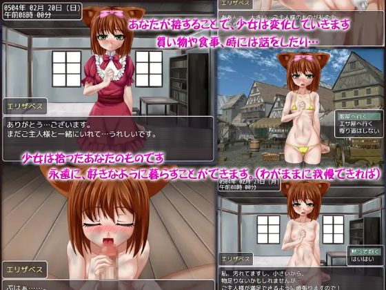 Today, I Picked Up A Discarded Dog Apk Adult Hentai Game Download (6)