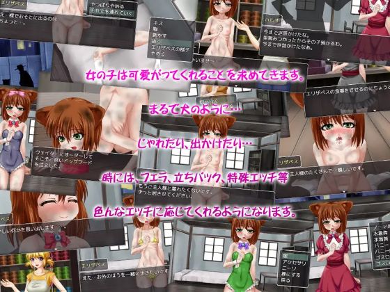 Today, I Picked Up A Discarded Dog Apk Adult Hentai Game Download (7)