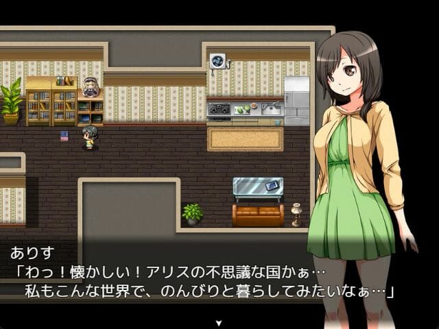 Alice In Dreamland Apk Adult Game Android Download (6)