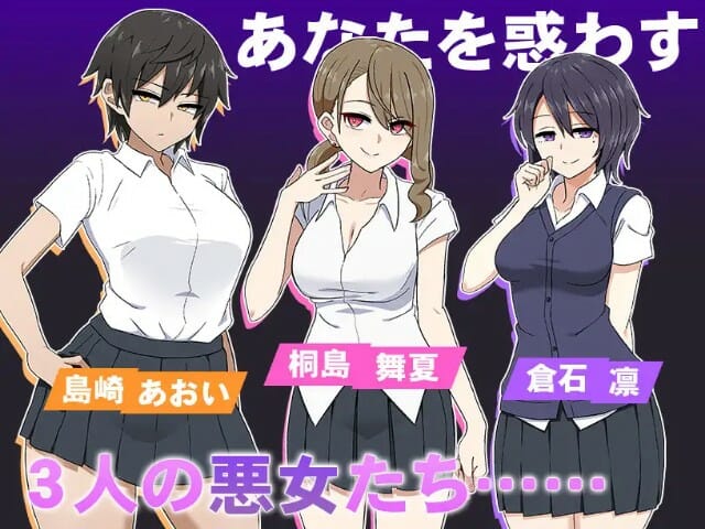 Confession Game Apk Adult Hentai Game Download (2)