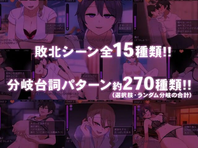 Confession Game Apk Adult Hentai Game Download (3)