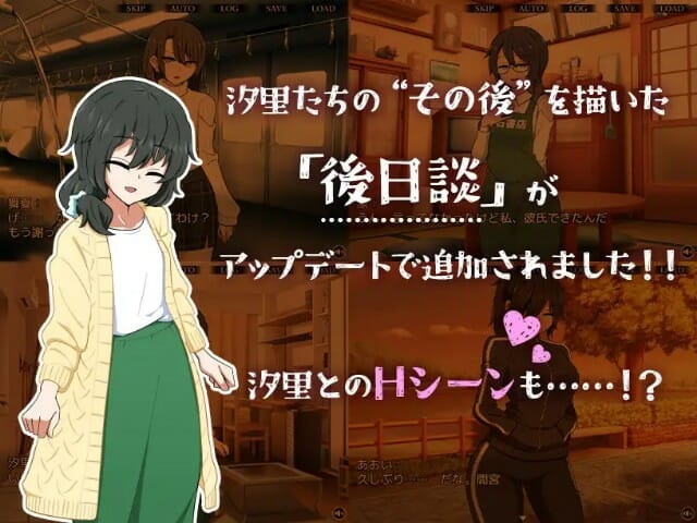 Confession Game Apk Adult Hentai Game Download (4)