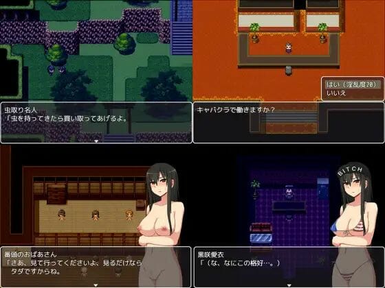 Garden Adult Hentai Game Download (10)