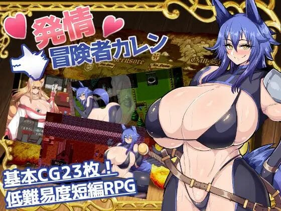 Horny Adventurer Karen Adult Game Android Download (2)