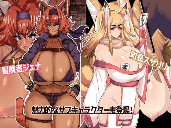Horny Adventurer Karen Adult Game Android Download (3)