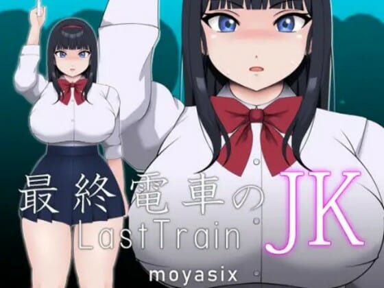 JK On The Last Train [Final] APK Android Adult Game Download