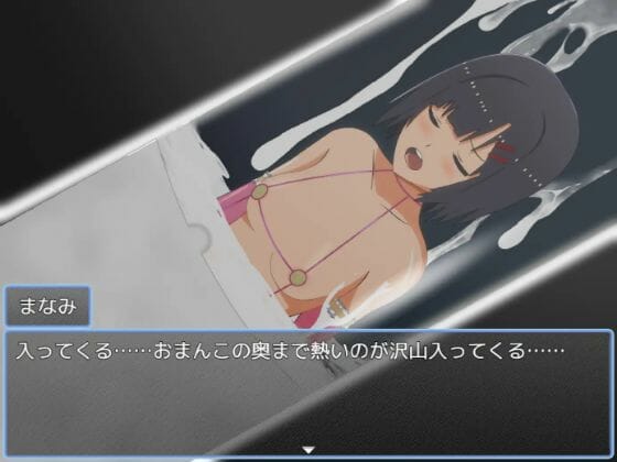 Recreation Island Adult Game Android Download (1)