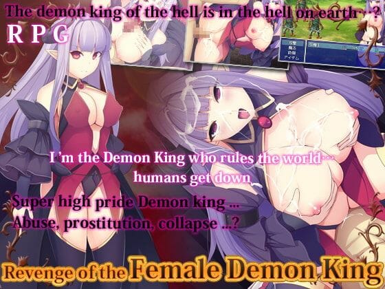 Revenge Of The Female Demon King Adult Game Android Hentai Game Download (3)