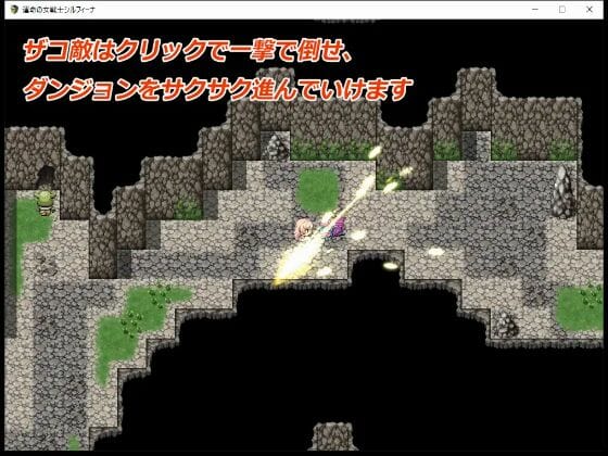 Sylfina Warrior Woman Of Destiny Adult Game Android Hentai Game Download (11)