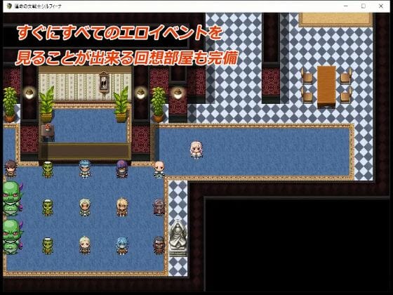 Sylfina Warrior Woman Of Destiny Adult Game Android Hentai Game Download (3)